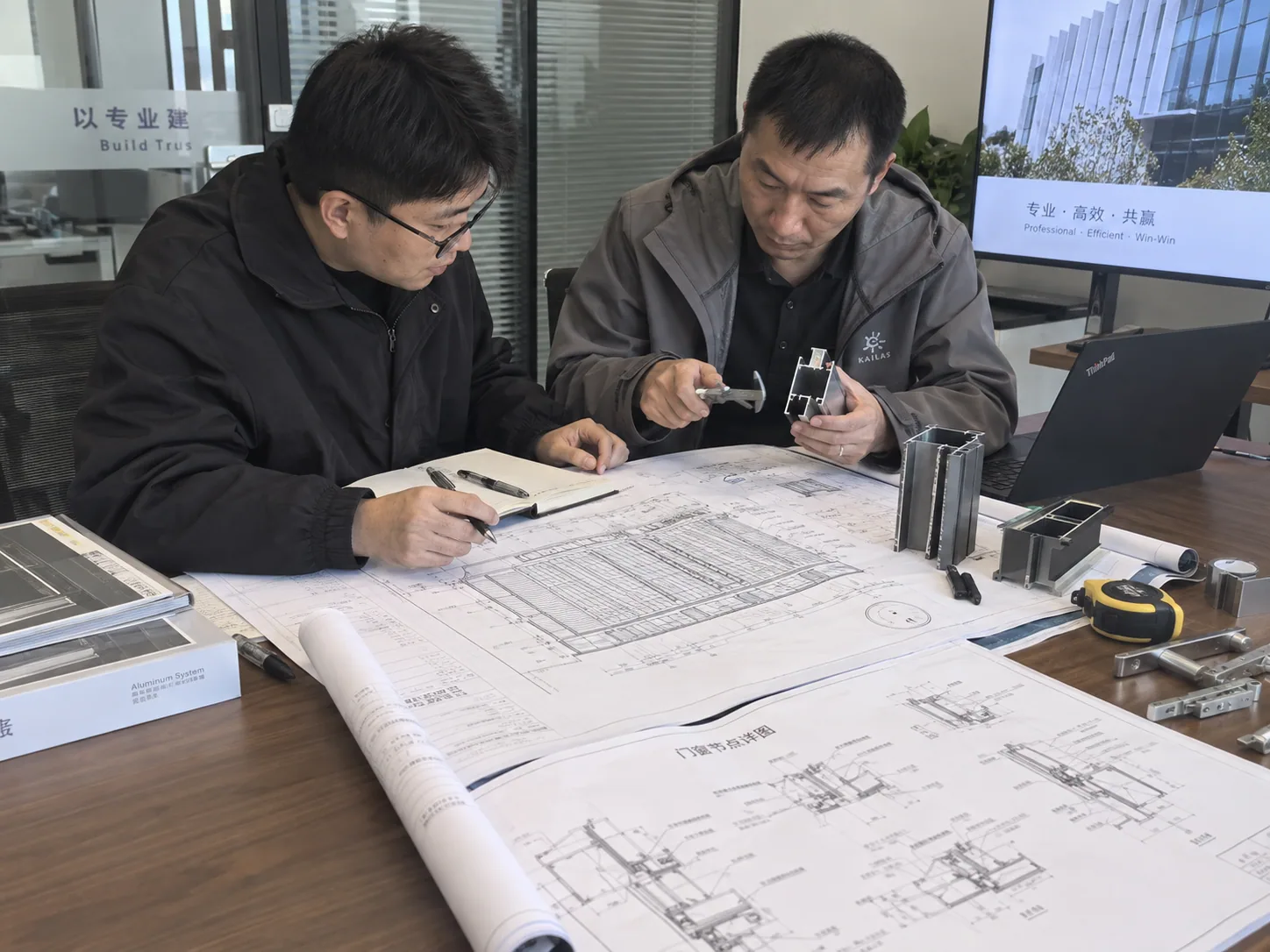 Drawings and a procurement schedule